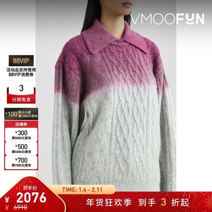 【折扣】Ader Error 女秋冬绞花针织拼色毛衣