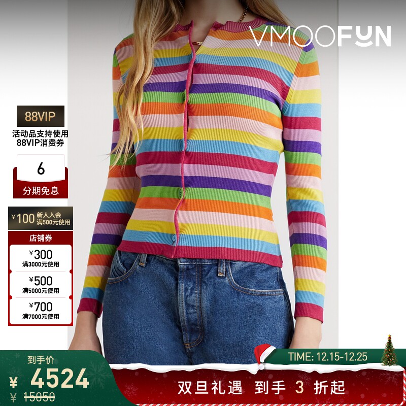 【折扣】OSCAR DE LA RENTA 女士罗纹条纹真丝混纺开襟衫