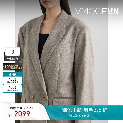 FILIPPA K 秋冬女绵羊毛混纺西装外套