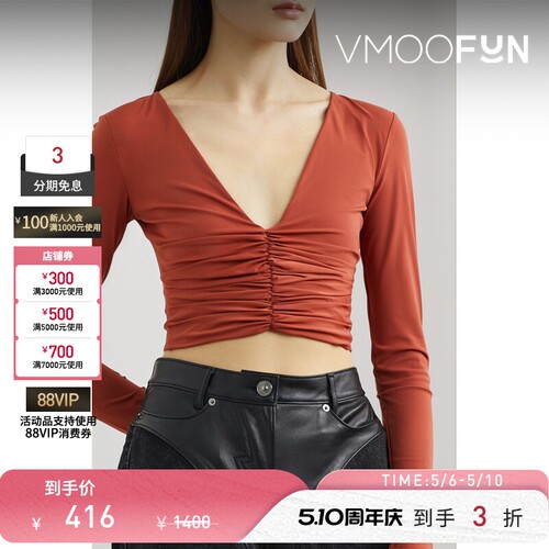 Alix NYC 春夏女弹力短上衣打底衫