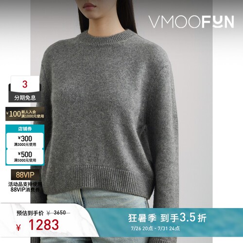RECTO 女秋冬灰色金属感混纺毛衣
