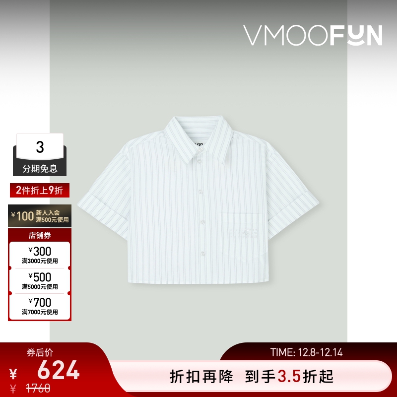 【折扣】MM6 Maison Margiela 女童金属感条纹印花棉质衬衫