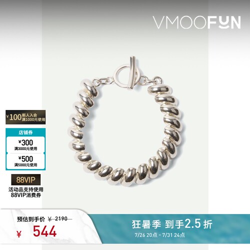 【礼物】REJINA PYO Fusilli 女现代艺术T字扣镀银手链