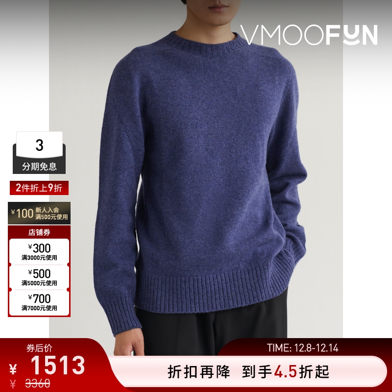 【折扣】Officine Generale 秋冬男绵羊毛打底衫毛衣