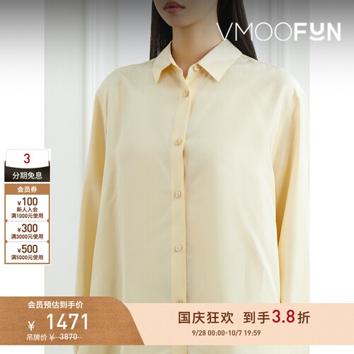 【折扣】RECTO春夏女士颈部系带真丝电力纺衬衫