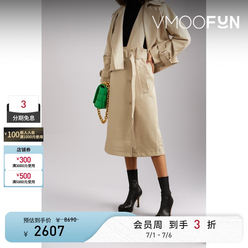 Tibi 秋冬女配腰带纯素浅褐皮革风衣