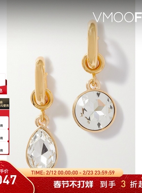 【新年礼物】Paco  Rabanne 春季女可拆卸金色耳环