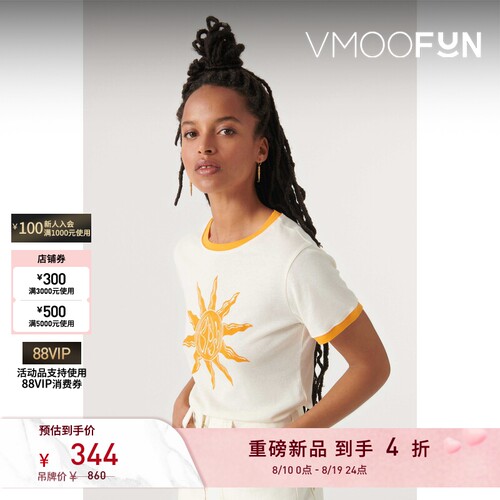 【春夏新品】ba&sh 女士宽松通勤休闲撞色T恤bash
