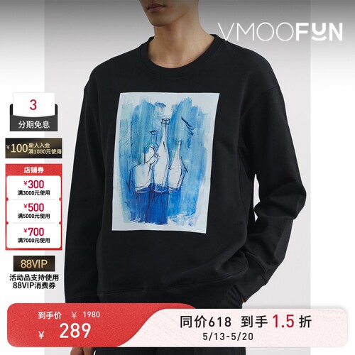 【618抢先购】SEAN SUEN  秋冬男印花棉质卫衣