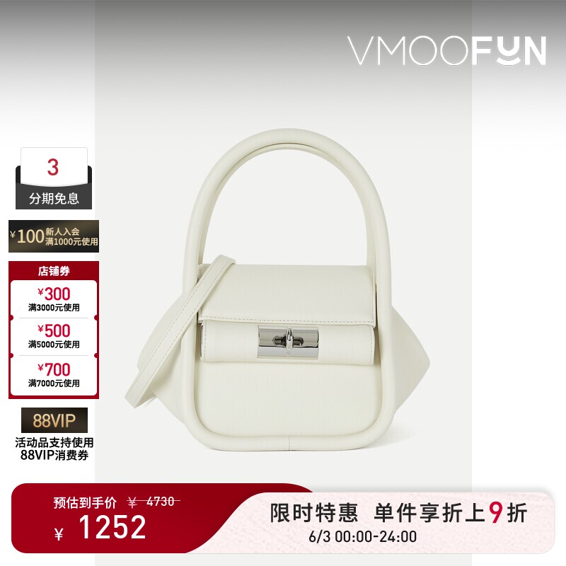 【限时折上9折】Gu_De女白色时髦低调皮革手提包