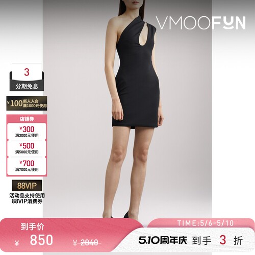 Solace London春夏女单肩挖剪弹力小黑裙连衣裙