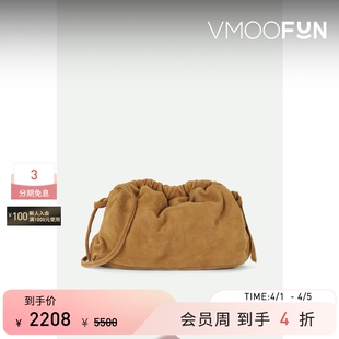 Mansur Gavriel 女美拉德缩褶绒面革单肩包 礼物
