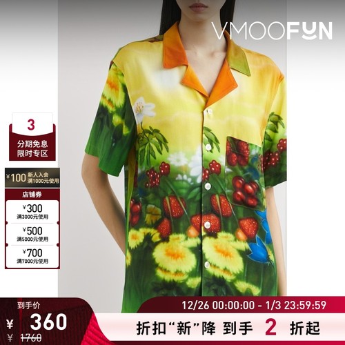 【折扣再降】Stockholm Surfboard Club 女印花平纹布衬衫