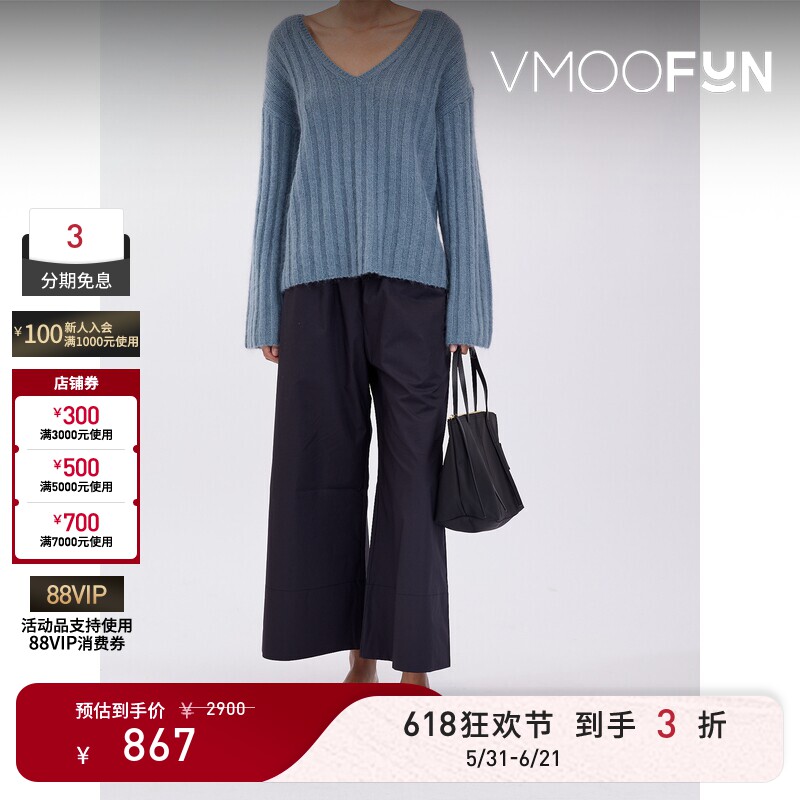 【618狂欢】By Malene Birger 女秋冬美拉蓝V领罗纹针织毛衣