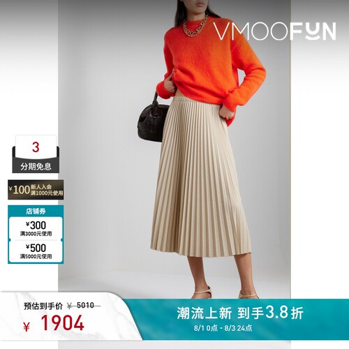 Tibi 春夏女轻熟褶裥软壳面料中长半身裙