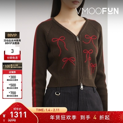 【折扣】Andersson Bell 秋冬女刺绣绵羊毛混纺开襟衫毛衣