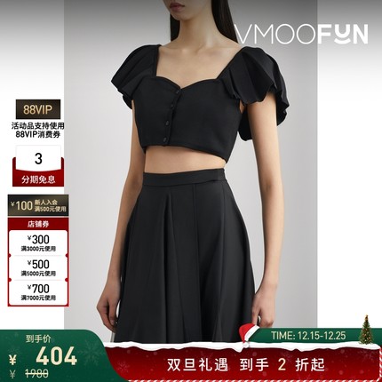 【折扣】YCH 女荷叶边黑色弹力针织短款上衣