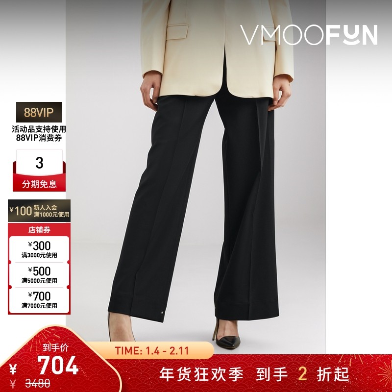 【折扣】BEAUFILLE 女平纹布直筒裤,女装/女士精品,休闲裤,淘宝优惠券,粉丝福利购,淘宝优惠卷