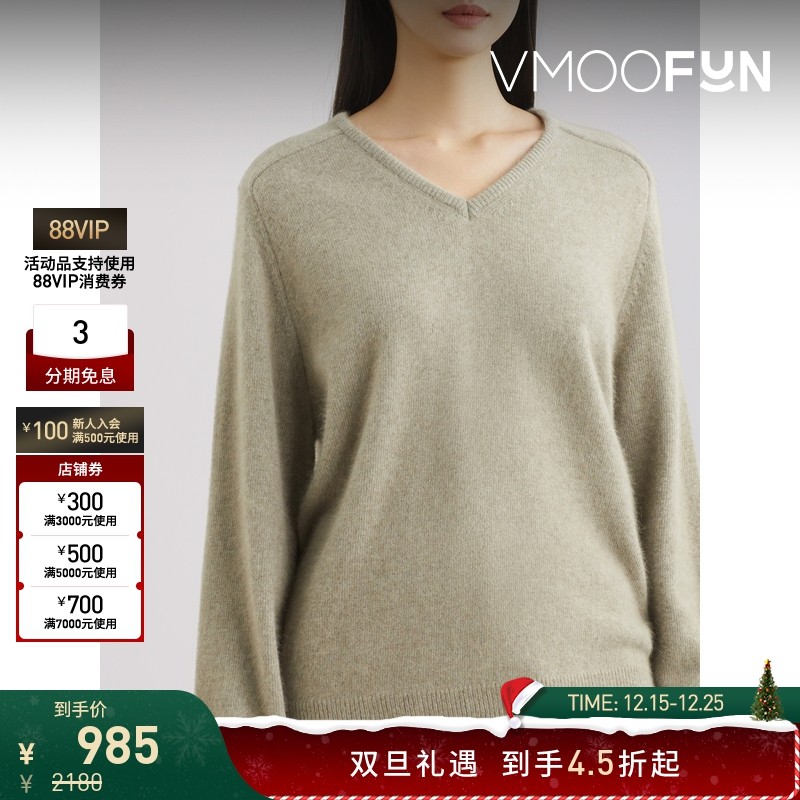 【折扣】AMOMENTO 秋冬女浣熊毛混纺毛衣