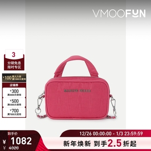 SERRE MARINE 女皮革边饰手提婚包 新年礼物