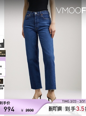 Re Done女高腰直筒毛边裤脚设计牛仔裤九分裤