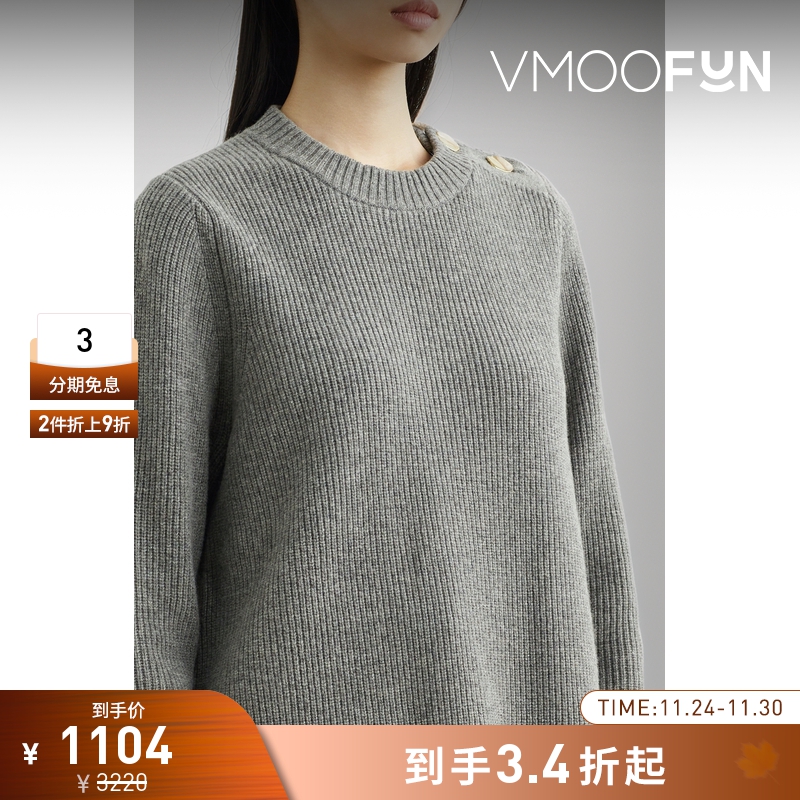 【折扣】Mother of Pearl 秋季女纽扣缀饰混纺毛衣