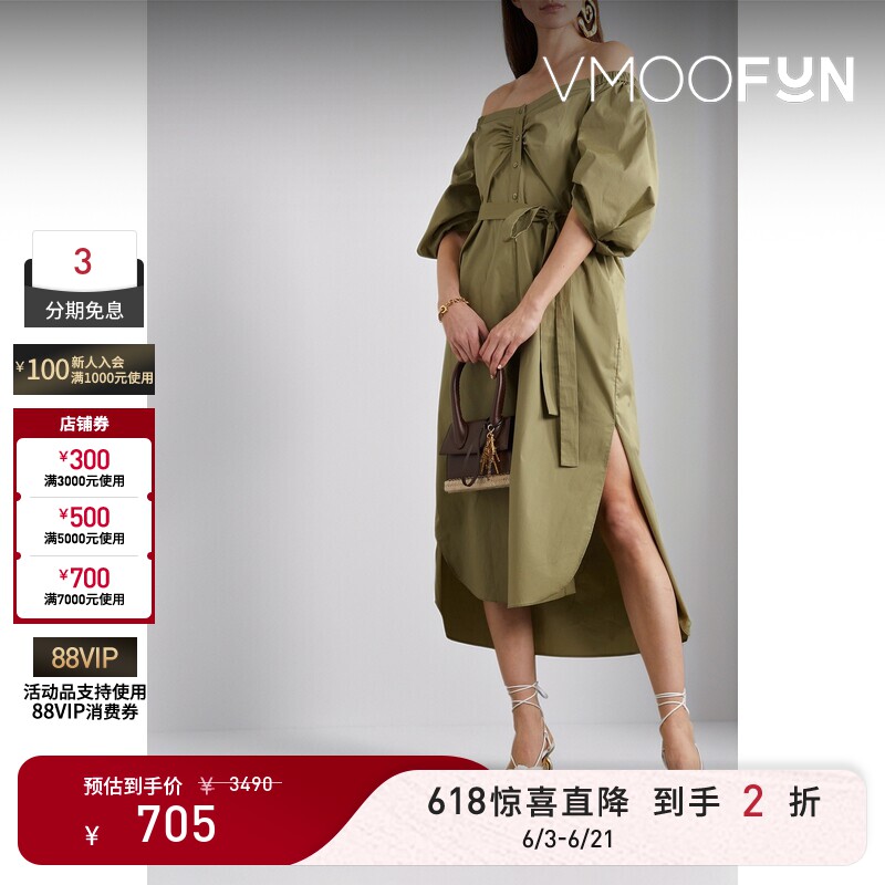 【惊喜直降】STAUD 早春女美拉德一字肩中长纯色连衣裙