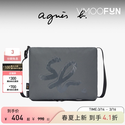 【礼物】agnès b.尼龙中号男士单肩包SPORT b. 斜背包 灰色
