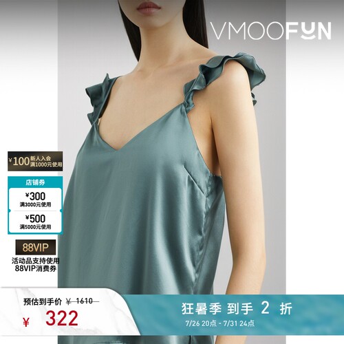 【夏季特惠】Cami NYC春夏女精致荷叶边丝缎蓝色背心