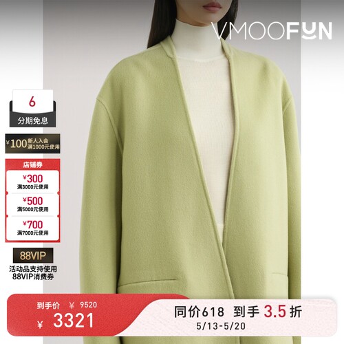 【618抢先购】Philosophy 女秋冬绿色外套