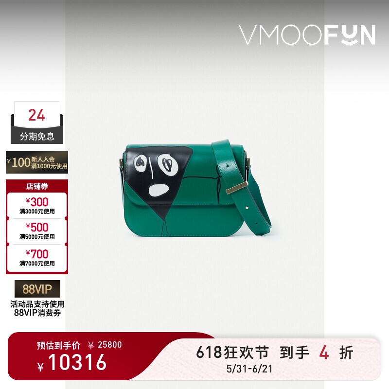 【礼物】Valextra女绿色印花牛皮单肩包