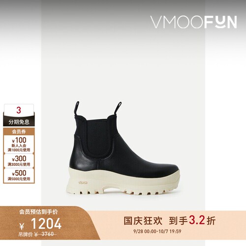 【早秋特惠】Loeffler Randall 秋冬女皮革切尔西靴