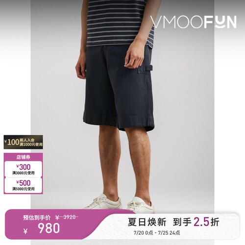 OBJECTS IV LIFE春夏男直筒牛仔短裤休闲裤