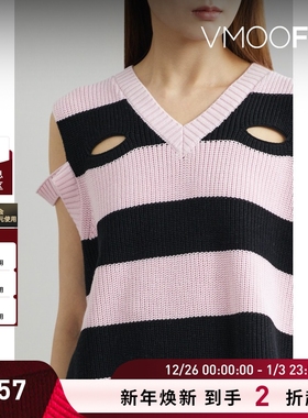 【折扣】The World is Your Oyster 秋冬女士挖剪条纹针织背心