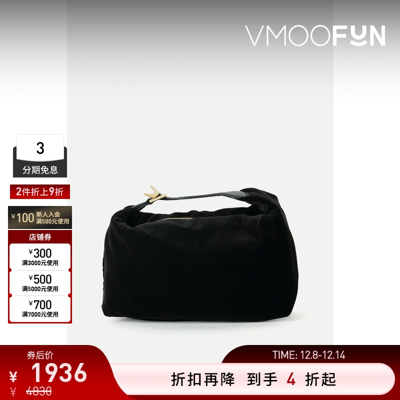 【折扣】Little Liffner女士皮革边饰天鹅绒手提包