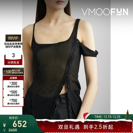 【折扣】Hyein Seo 不对称解构款透肤斜向纽扣前襟针织上衣