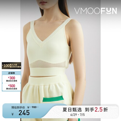 8ON8 春夏女弹力针织文胸式白色上衣