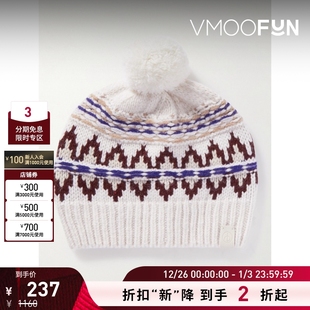 费尔岛杂色羊毛针织毛线帽 Rag＆Bone男士 折扣再降