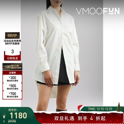 【折扣】[经典款]MM6 Maison Margiela 女大廓形棉质衬衫