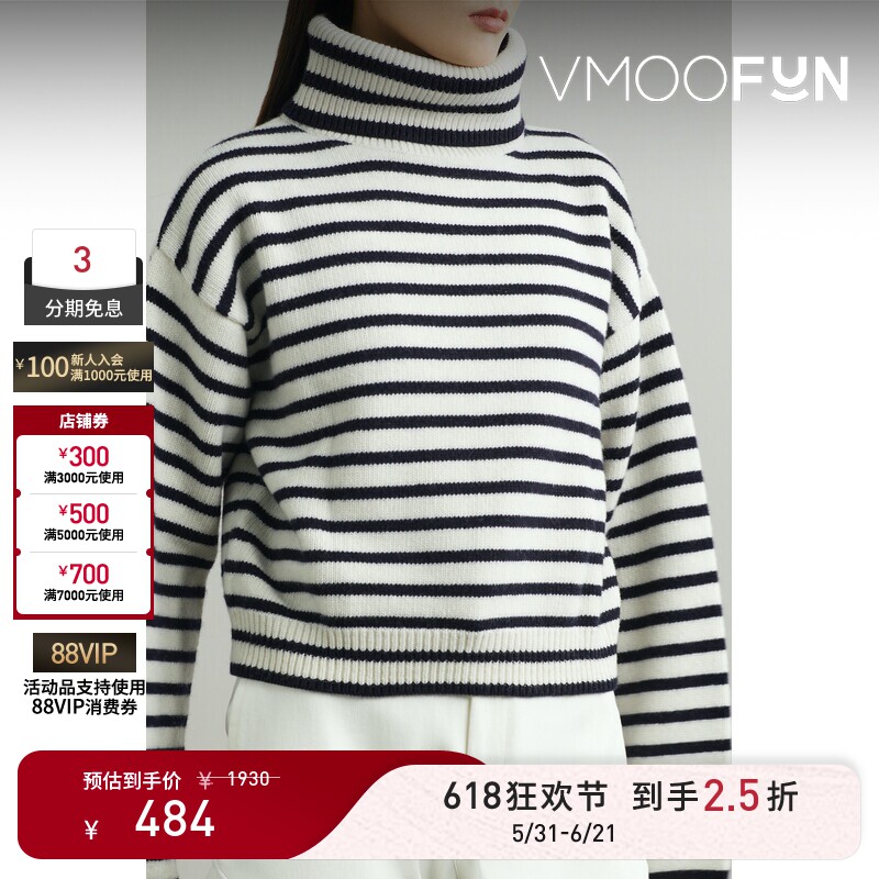 【618狂欢】BLOSSOM 女秋冬黑白条纹针织羊毛高领毛衣