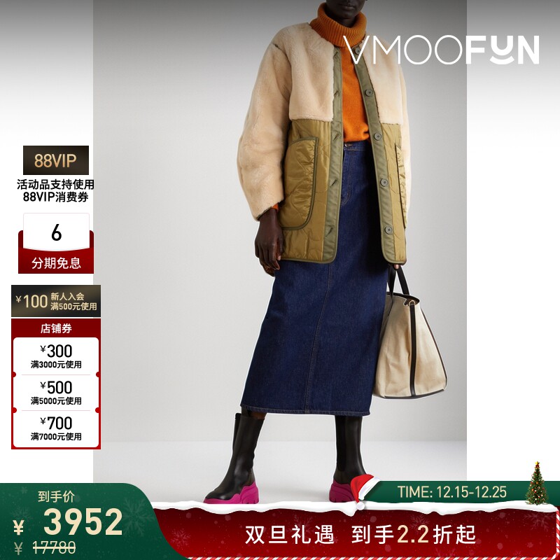 【折扣】MARFA STANCE 女正反两穿拼接绗缝软壳面料外套