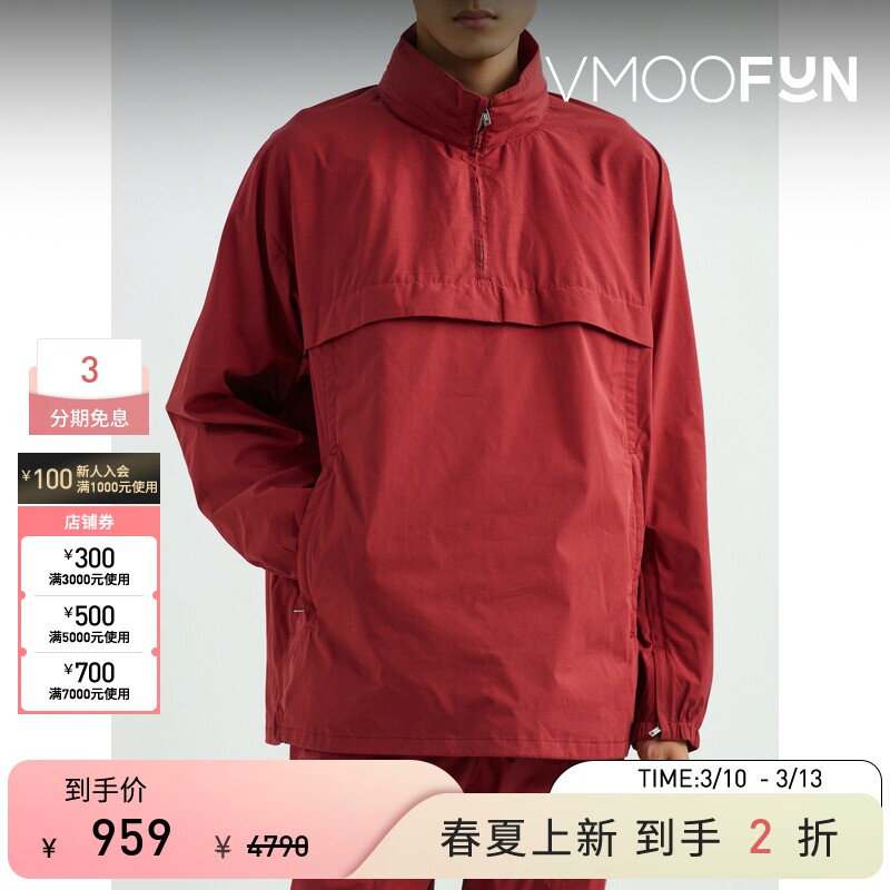 3.1 Phillip Lim 秋冬男女同款棉质混纺红色夹克