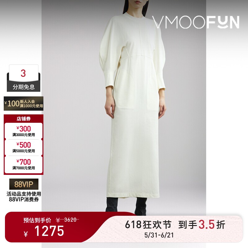 【618狂欢】Mame Kurogouchi 季春夏女棉质超长连衣裙小白裙