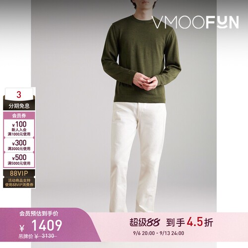 【早秋特惠】Officine Generale 男秋冬绵羊毛打底衫毛衣
