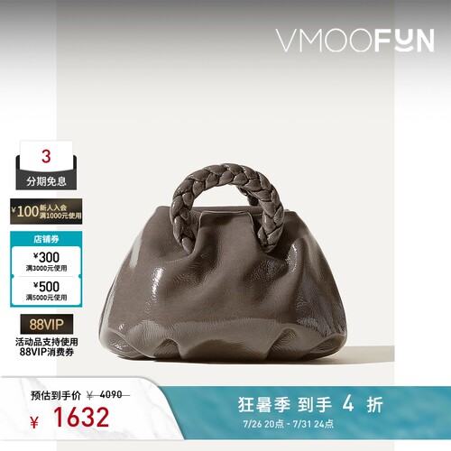【礼物】HEREU Bombon 女士现代感时尚深卡其中号手提包