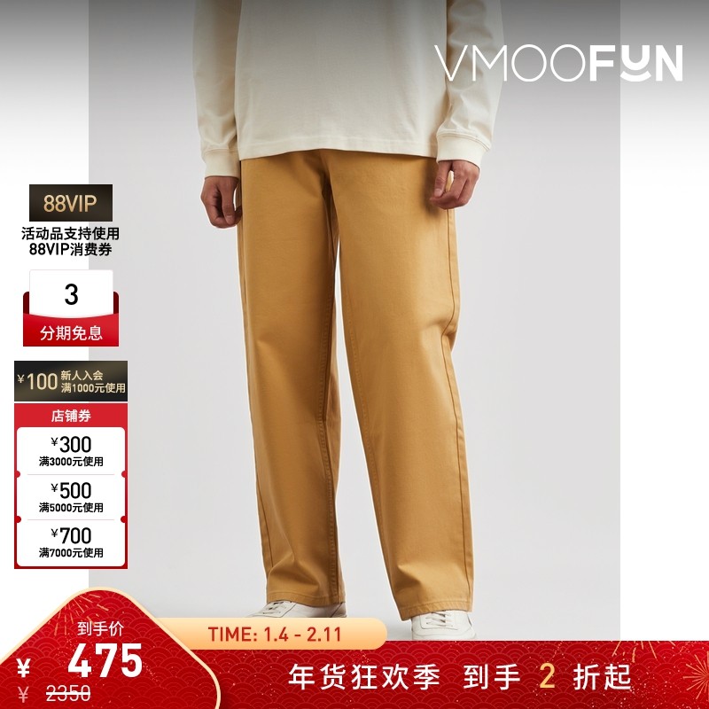 【折扣】Holzweiler 男美拉德直筒棉质斜纹布休闲裤,男装,休闲裤,淘宝优惠券,粉丝福利购,淘宝优惠卷