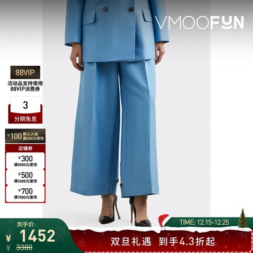 【折扣】BLOSSOM 女羊毛真丝混纺阔腿裤