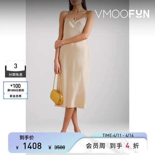 THEORY 春夏女缎面吊带连衣裙