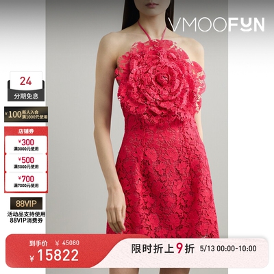 【限时折上9折】OSCAR DE LA RENTA春夏女带缀饰蕾丝挂脖连衣裙