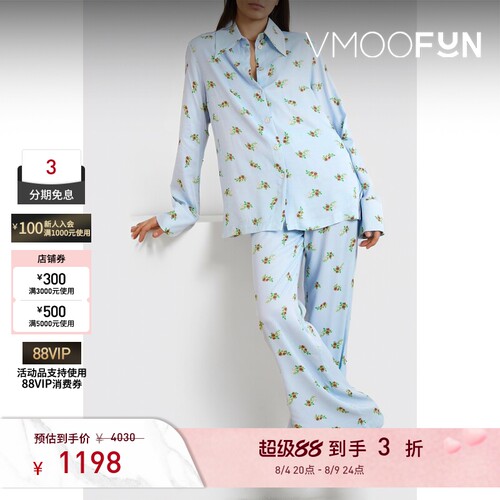 【折扣】Sleeper 春夏女印花缎面蓝色睡衣套装